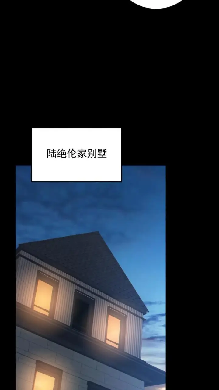 《全球御鬼：我的体内有亿只鬼》第187话 连杀7人图6