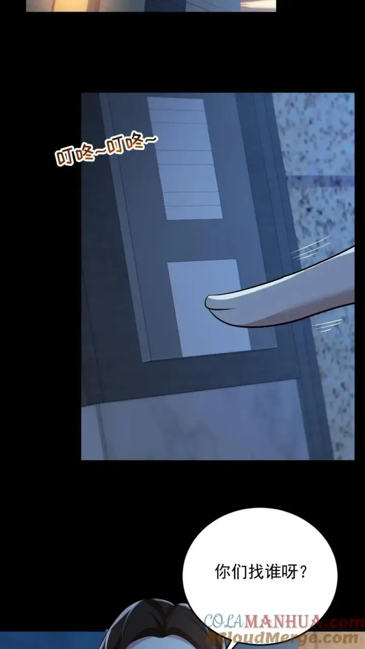 《全球御鬼：我的体内有亿只鬼》第187话 连杀7人图7