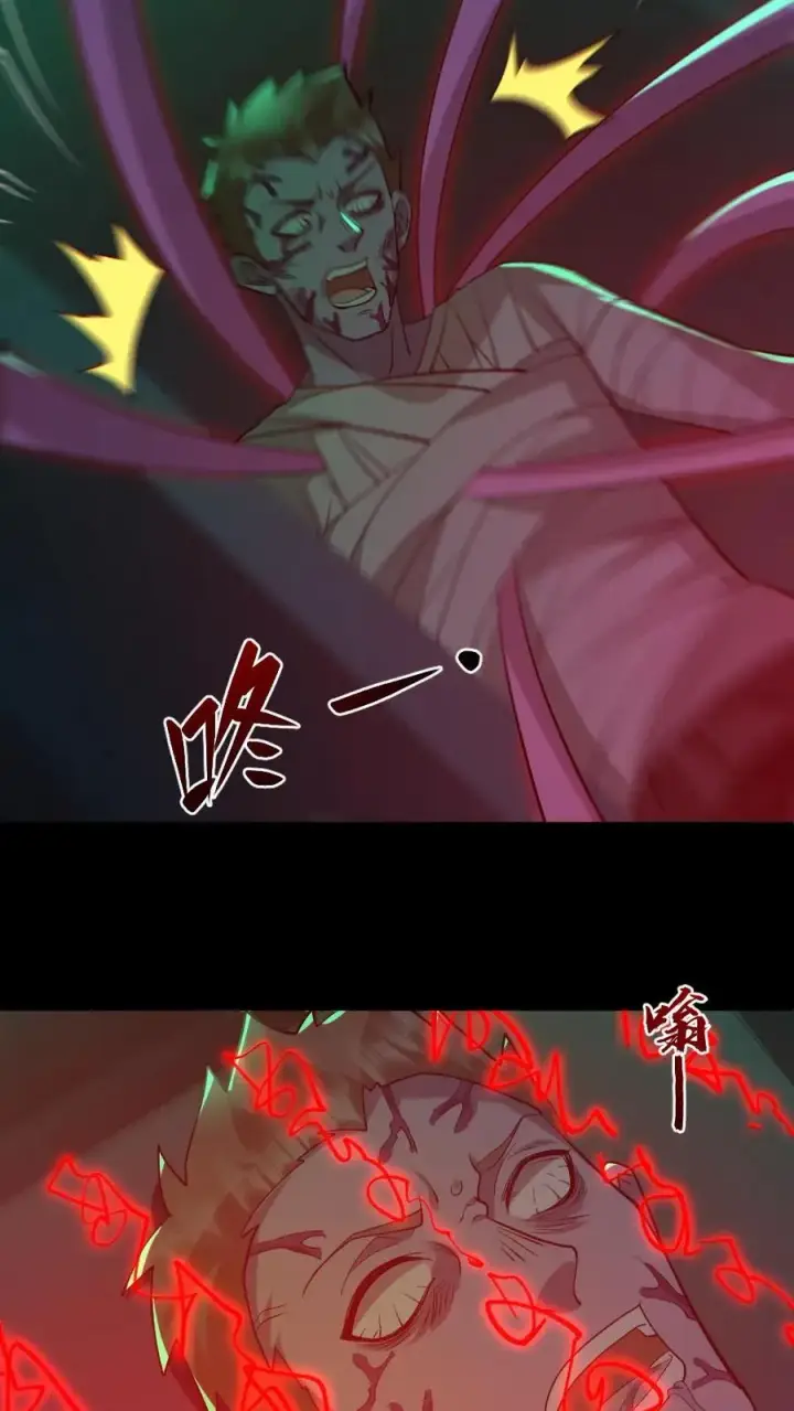 《全球御鬼：我的体内有亿只鬼》第189话 棺材里的师姐图12