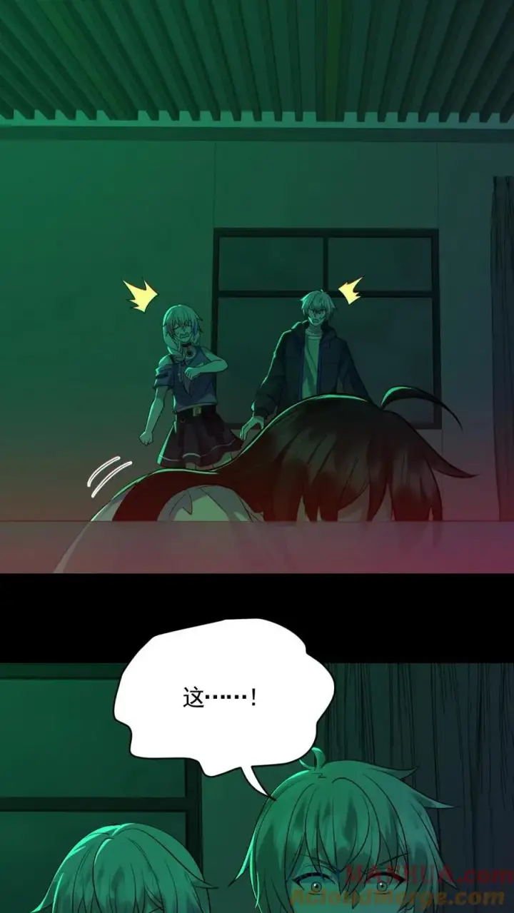 《全球御鬼：我的体内有亿只鬼》第189话 棺材里的师姐图15