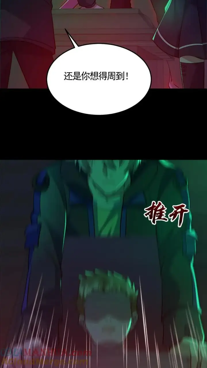 《全球御鬼：我的体内有亿只鬼》第189话 棺材里的师姐图5