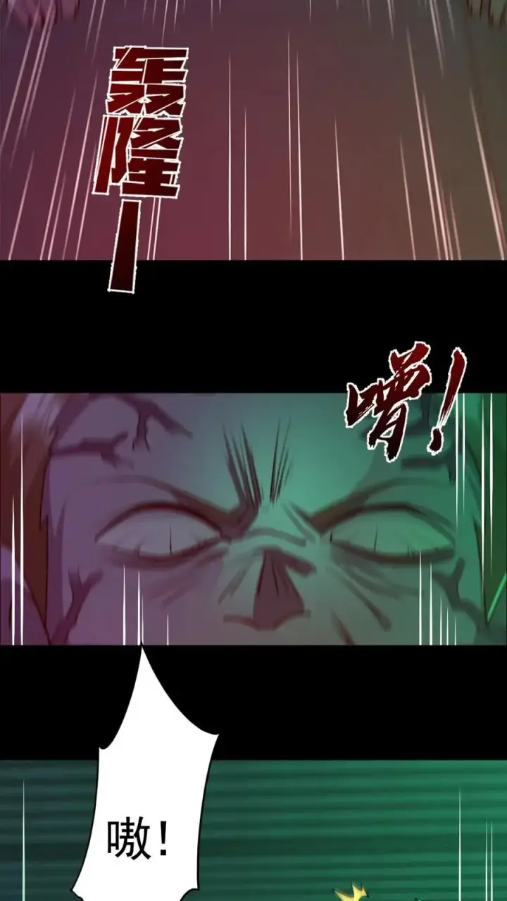 《全球御鬼：我的体内有亿只鬼》第189话 棺材里的师姐图6