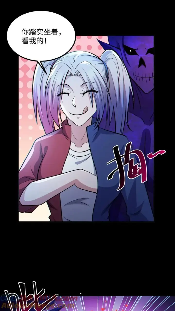 《全球御鬼：我的体内有亿只鬼》第43话 逃出生天图23