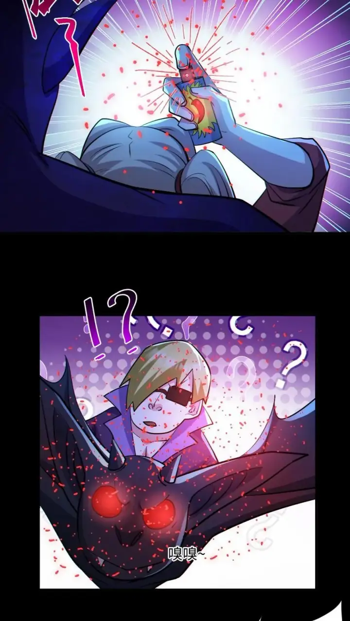 《全球御鬼：我的体内有亿只鬼》第43话 逃出生天图24