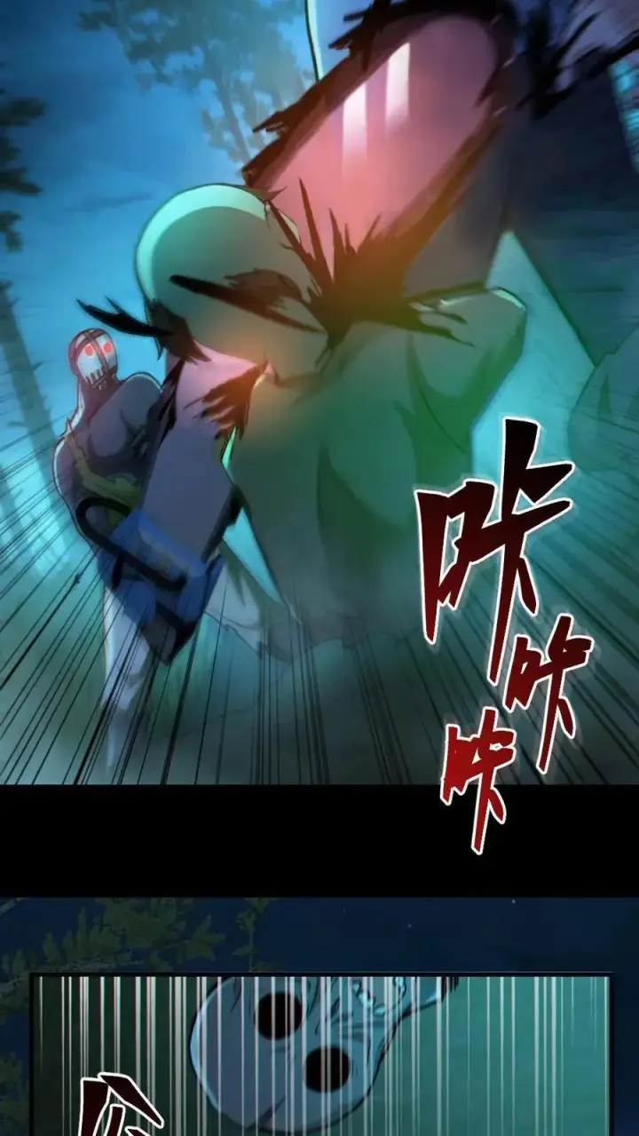 《全球御鬼：我的体内有亿只鬼》第48话 青尸鬼图10