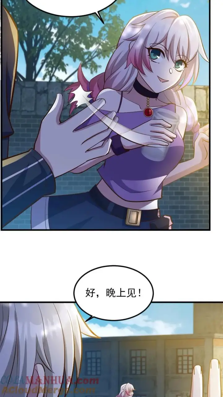 《全球御鬼：我的体内有亿只鬼》第58话 进古墓图13
