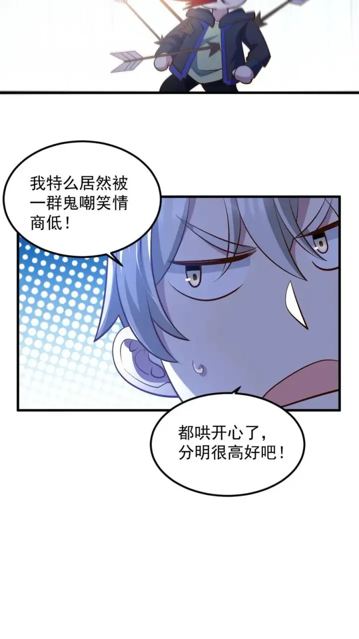 《全球御鬼：我的体内有亿只鬼》第58话 进古墓图16