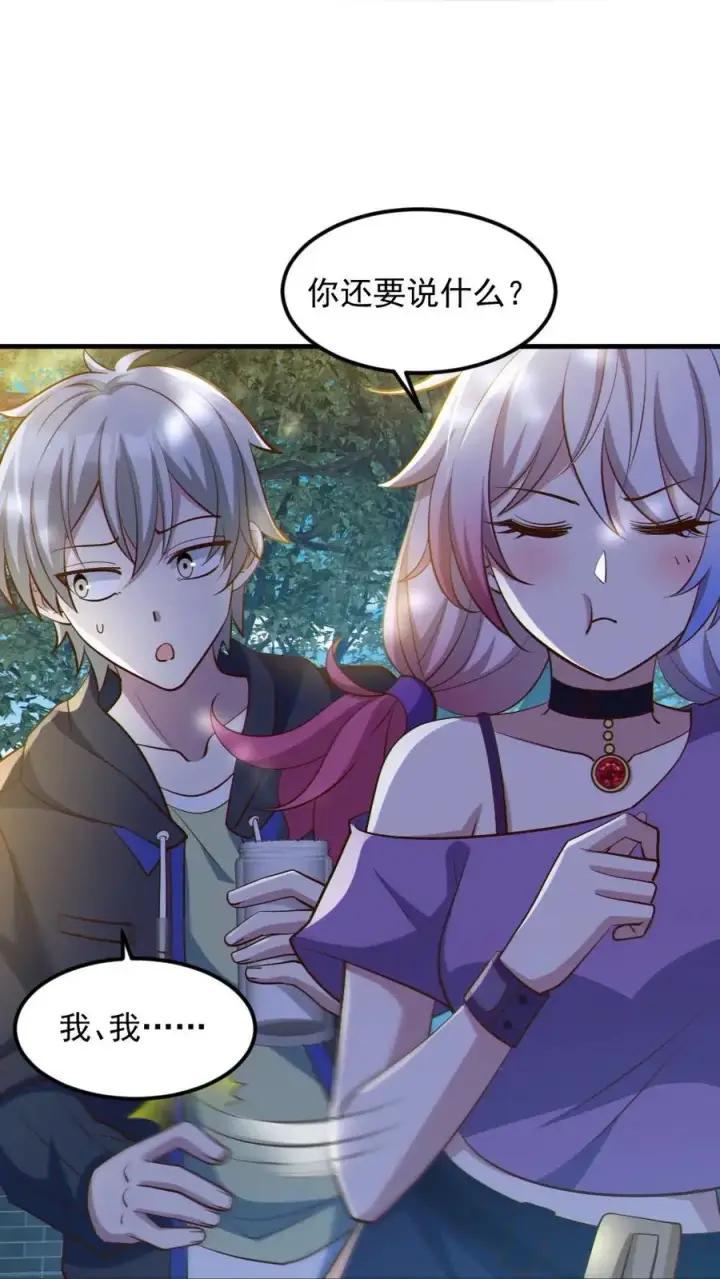 《全球御鬼：我的体内有亿只鬼》第58话 进古墓图2