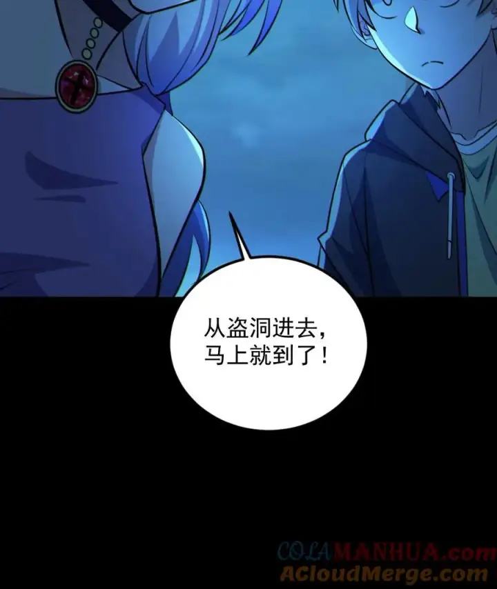 《全球御鬼：我的体内有亿只鬼》第58话 进古墓图25