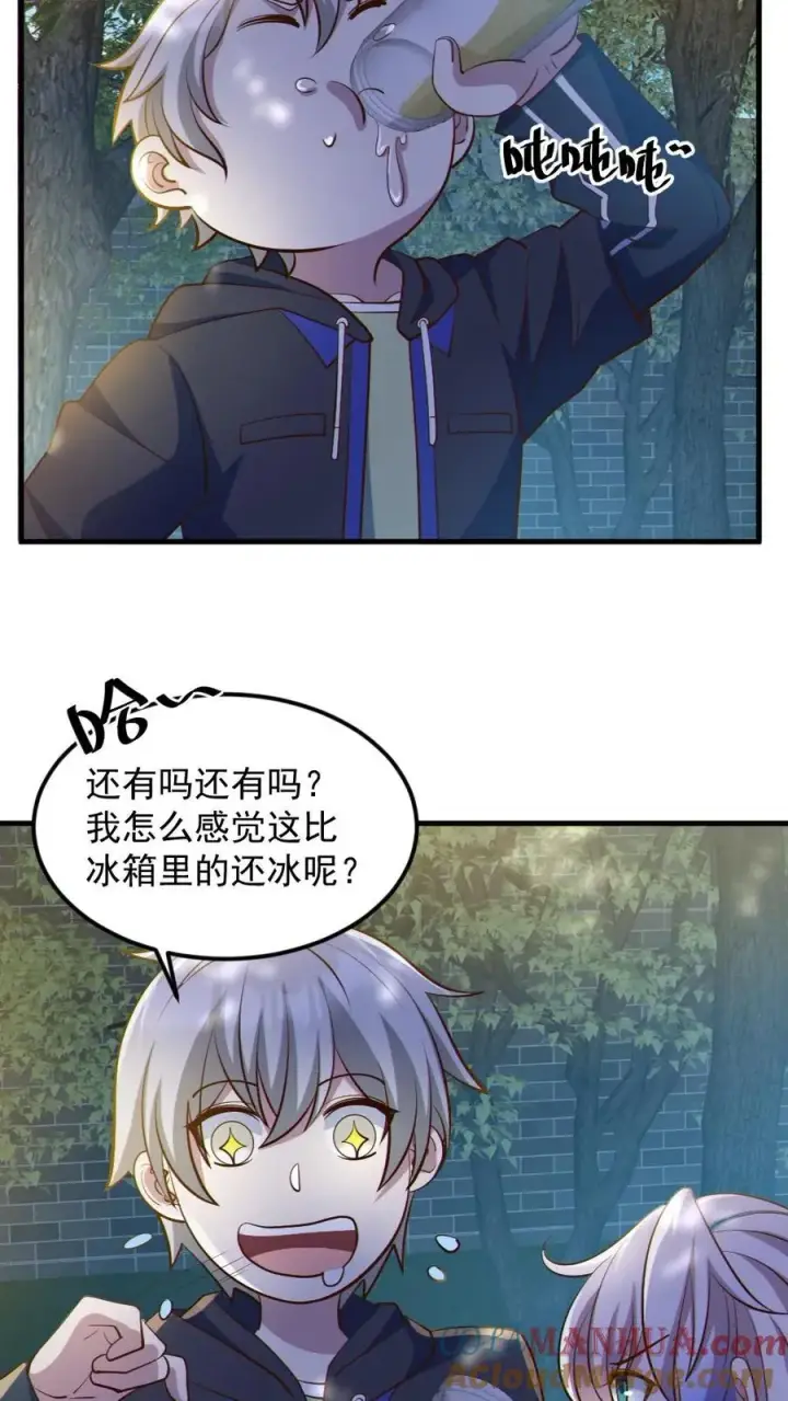 《全球御鬼：我的体内有亿只鬼》第58话 进古墓图5