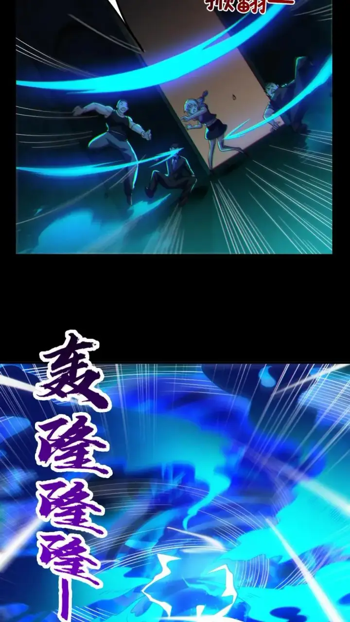 《全球御鬼：我的体内有亿只鬼》第61话 滴血契约图10