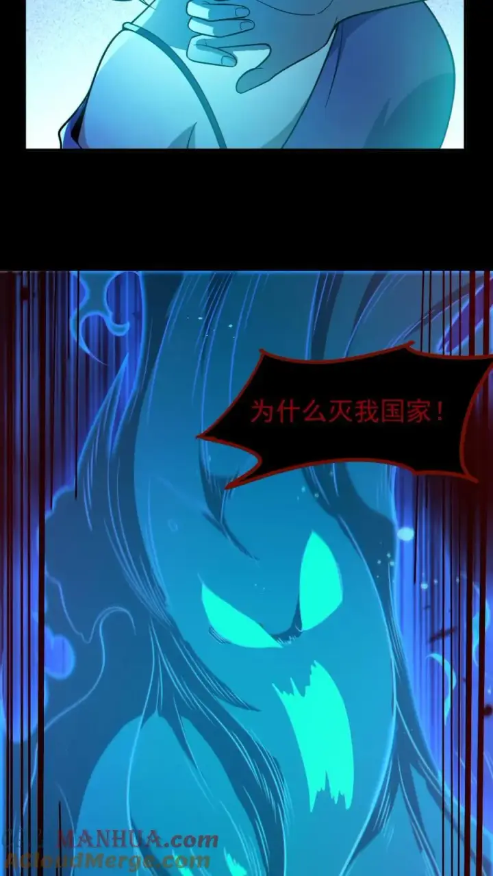 《全球御鬼：我的体内有亿只鬼》第61话 滴血契约图19
