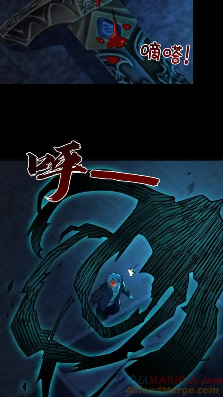 《全球御鬼：我的体内有亿只鬼》第61话 滴血契约图25