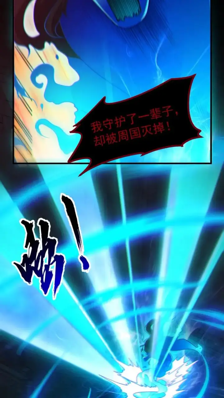 《全球御鬼：我的体内有亿只鬼》第61话 滴血契约图8