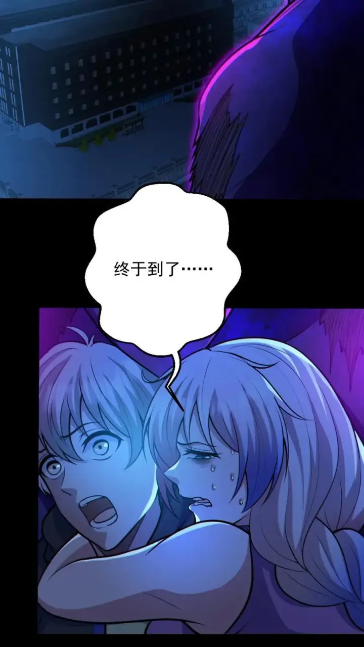 《全球御鬼：我的体内有亿只鬼》第64话 放鬼行凶图10