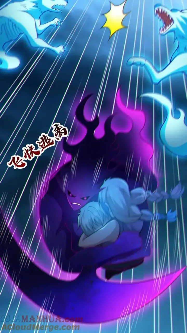 《全球御鬼：我的体内有亿只鬼》第64话 放鬼行凶图5