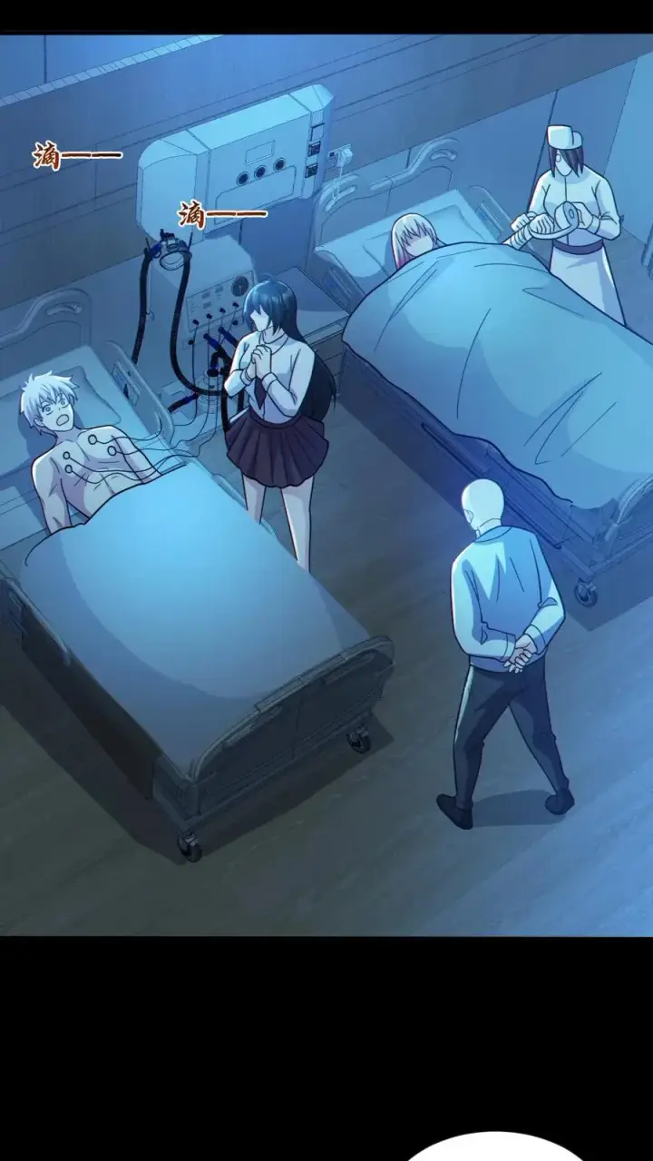 《全球御鬼：我的体内有亿只鬼》第67话 封魔余孽图14