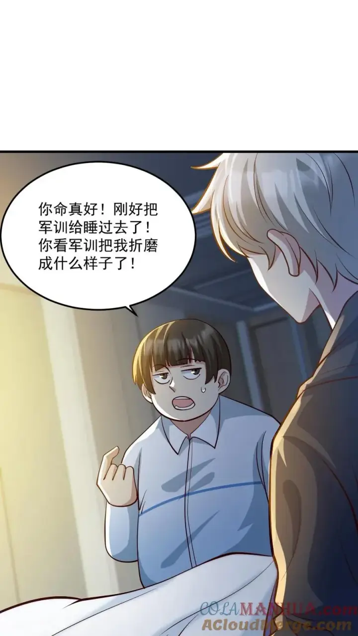 《全球御鬼：我的体内有亿只鬼》第68话 有本事你来追我图11
