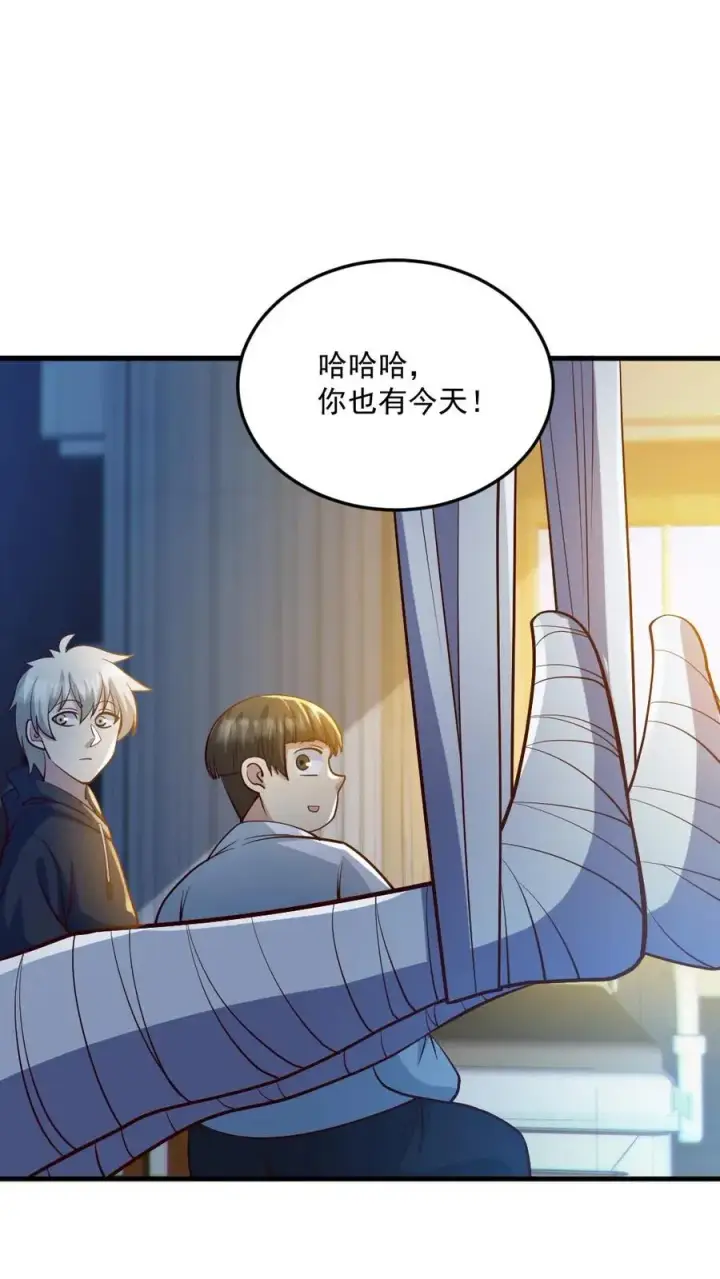 《全球御鬼：我的体内有亿只鬼》第68话 有本事你来追我图14