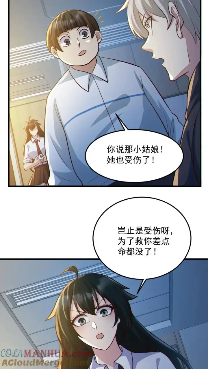 《全球御鬼：我的体内有亿只鬼》第68话 有本事你来追我图19