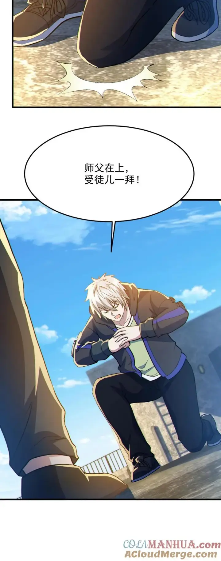 《全球御鬼：我的体内有亿只鬼》第69话 拜师图27