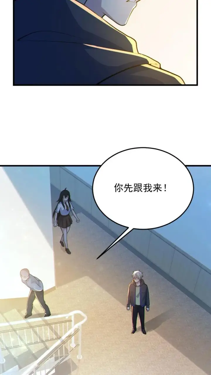 《全球御鬼：我的体内有亿只鬼》第69话 拜师图8