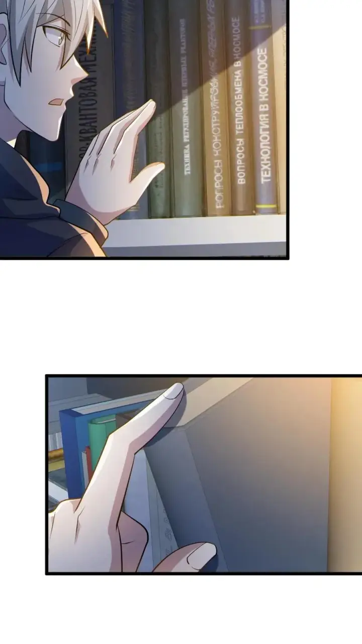《全球御鬼：我的体内有亿只鬼》第71话 心机女图24
