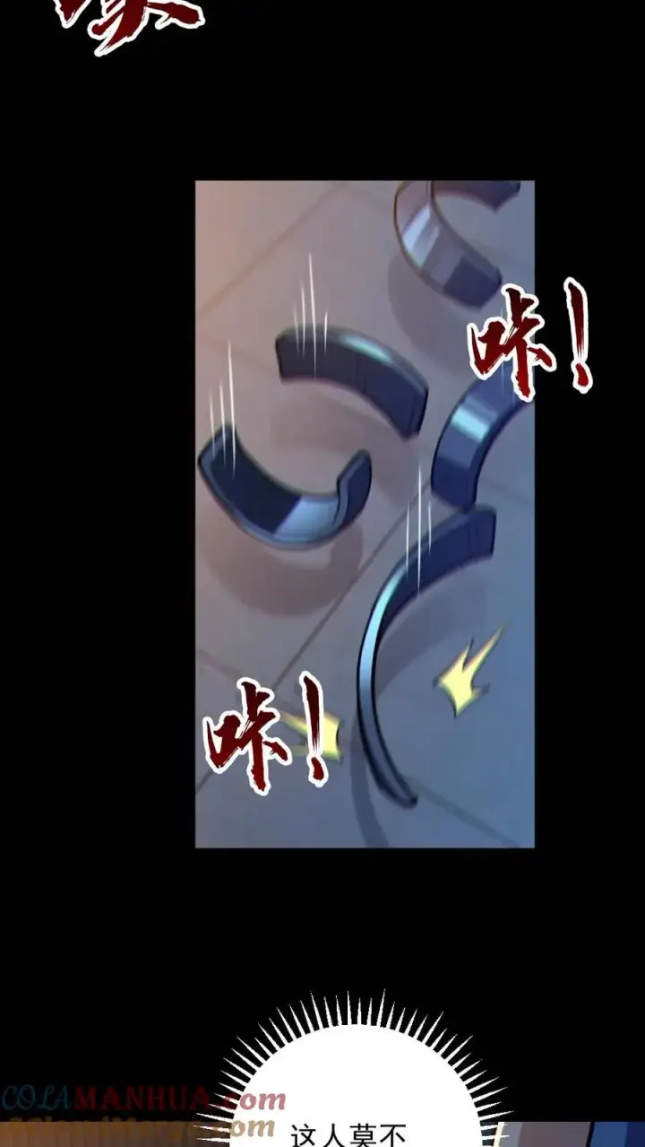 《全球御鬼：我的体内有亿只鬼》第87话 一人屠局图15