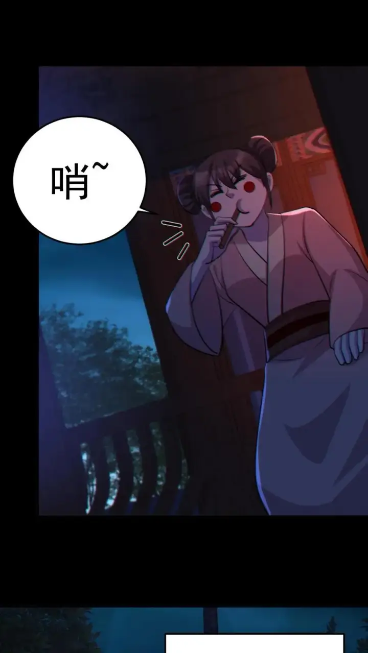 《全球御鬼：我的体内有亿只鬼》第91话 前夫鬼图2