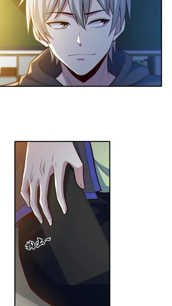 《全球御鬼：我的体内有亿只鬼》第95话 御鬼二重图14