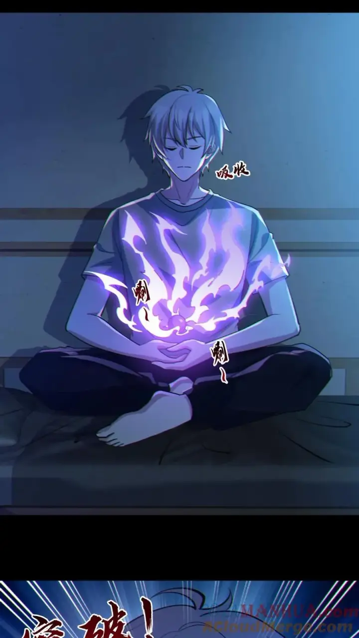 《全球御鬼：我的体内有亿只鬼》第95话 御鬼二重图3