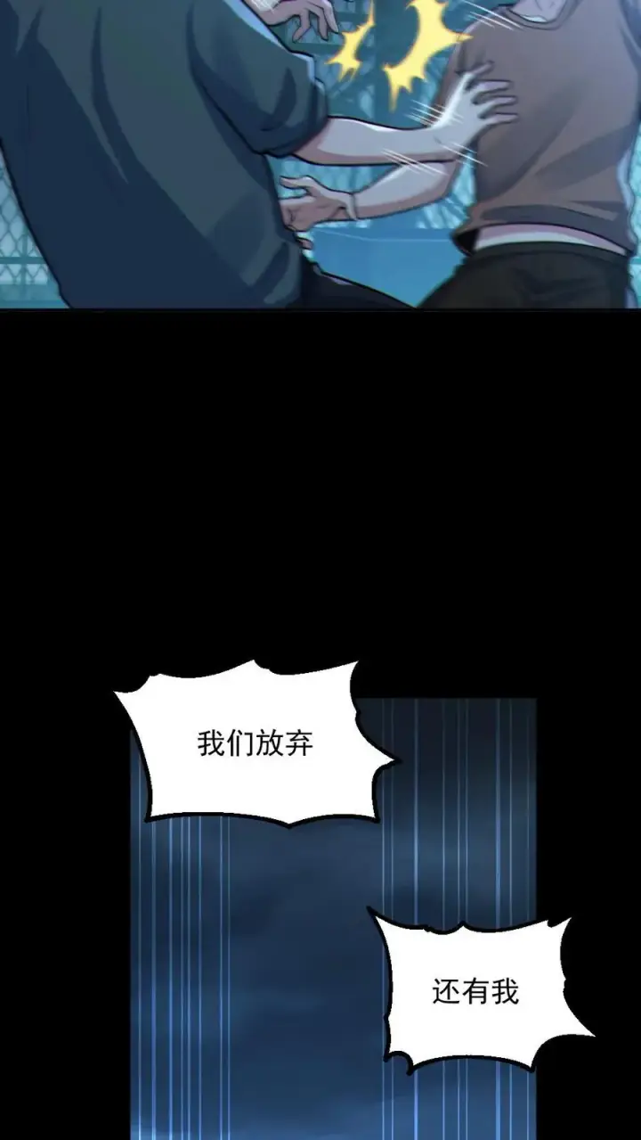《全球御鬼：我的体内有亿只鬼》第97话 试炼开始图12