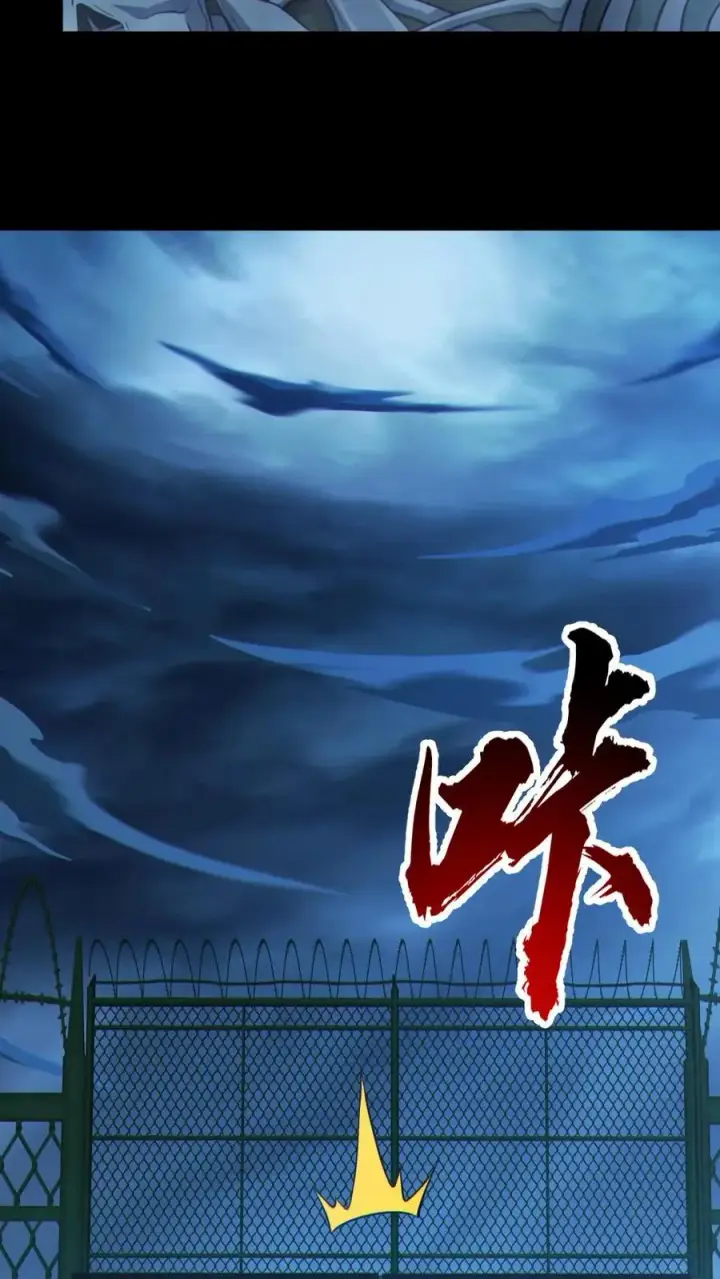 《全球御鬼：我的体内有亿只鬼》第97话 试炼开始图18