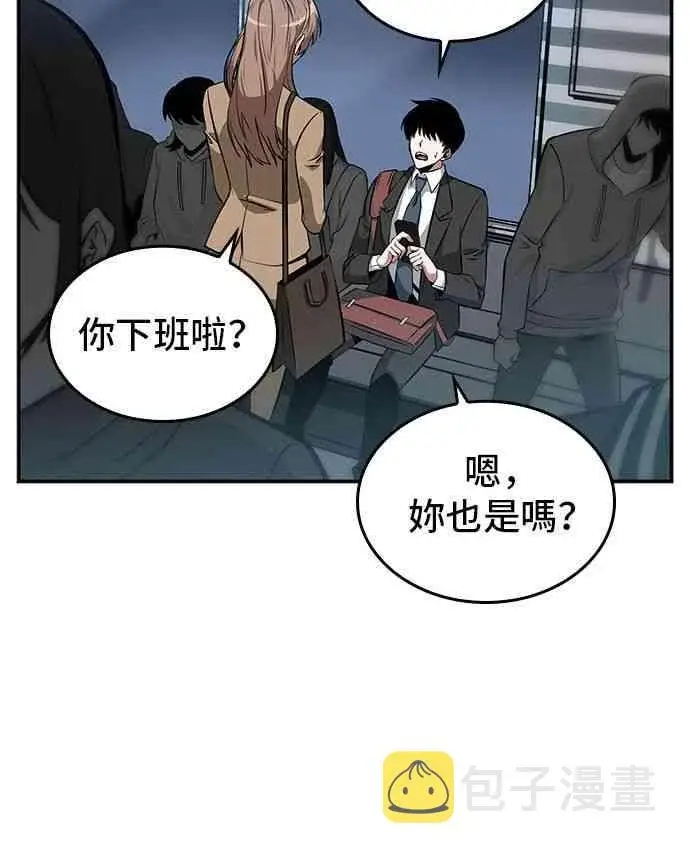 《全知读者视角》1话图17
