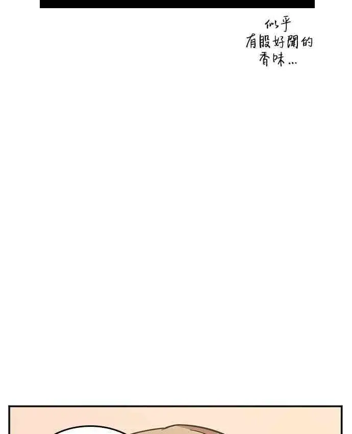 《全知读者视角》1话图19