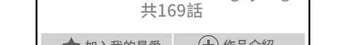 《全知读者视角》1话图31