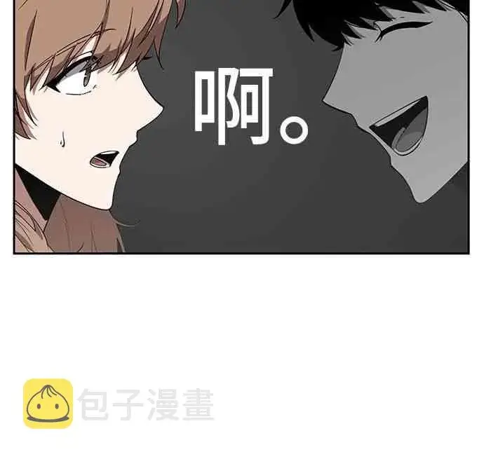 《全知读者视角》1话图47