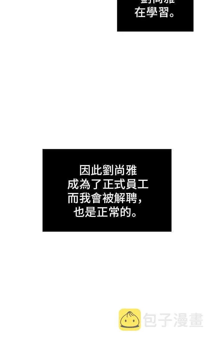 《全知读者视角》1话图51