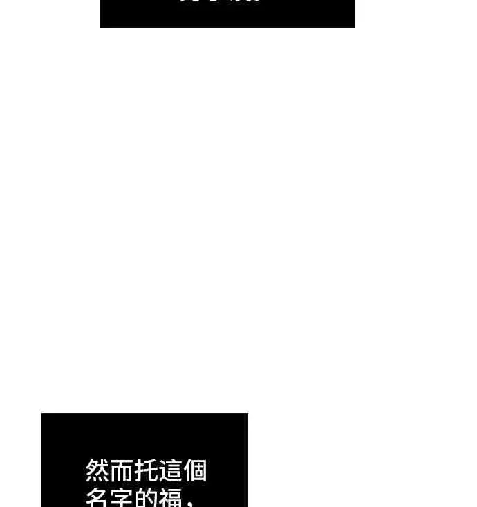 《全知读者视角》1话图9