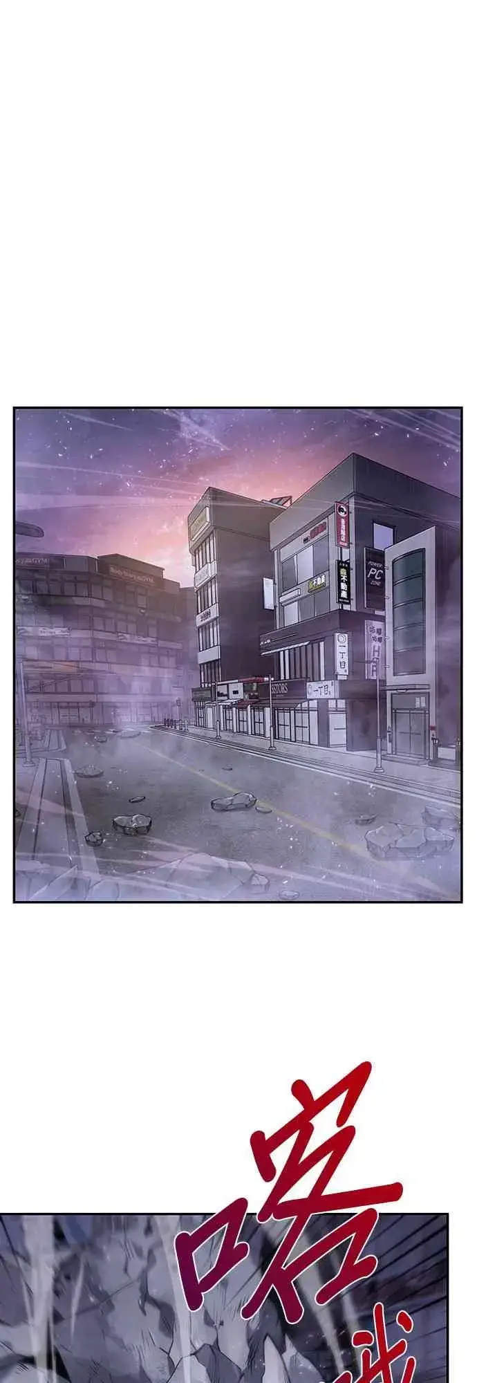 《全知读者视角》16话图1