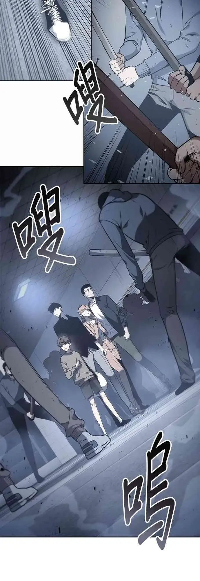 《全知读者视角》17话图19