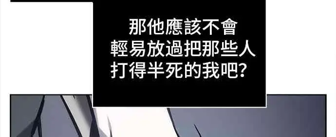 《全知读者视角》17话图28