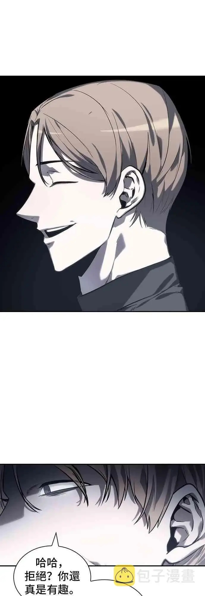 《全知读者视角》17话图55