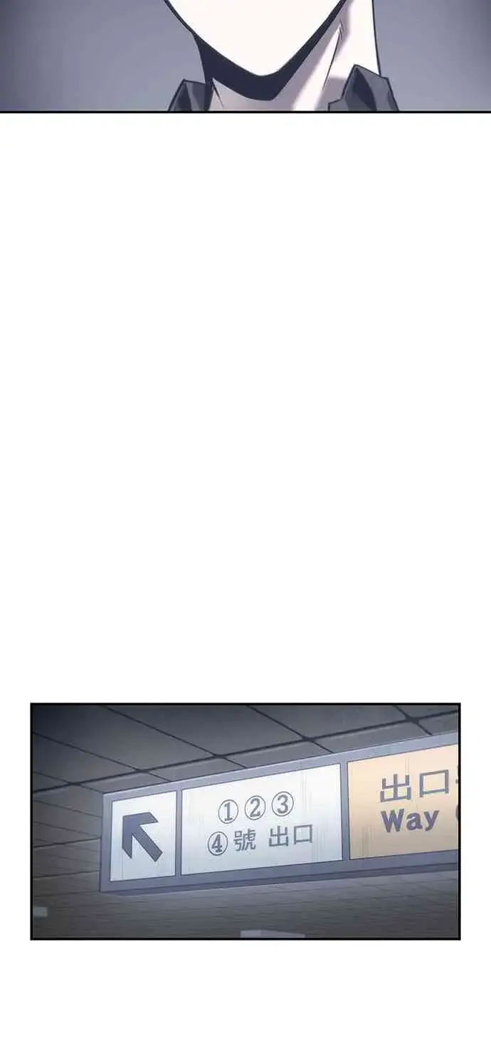 《全知读者视角》17话图60