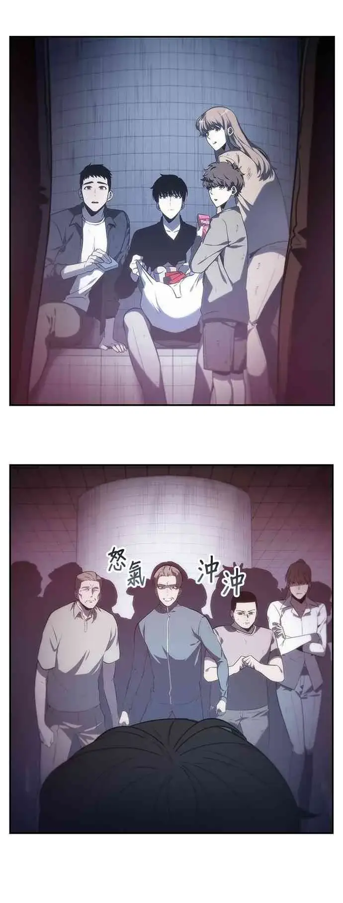 《全知读者视角》17话图66
