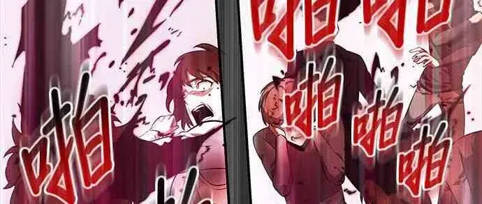 《全知读者视角》2话图38