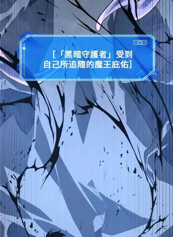 《全知读者视角》21话图2