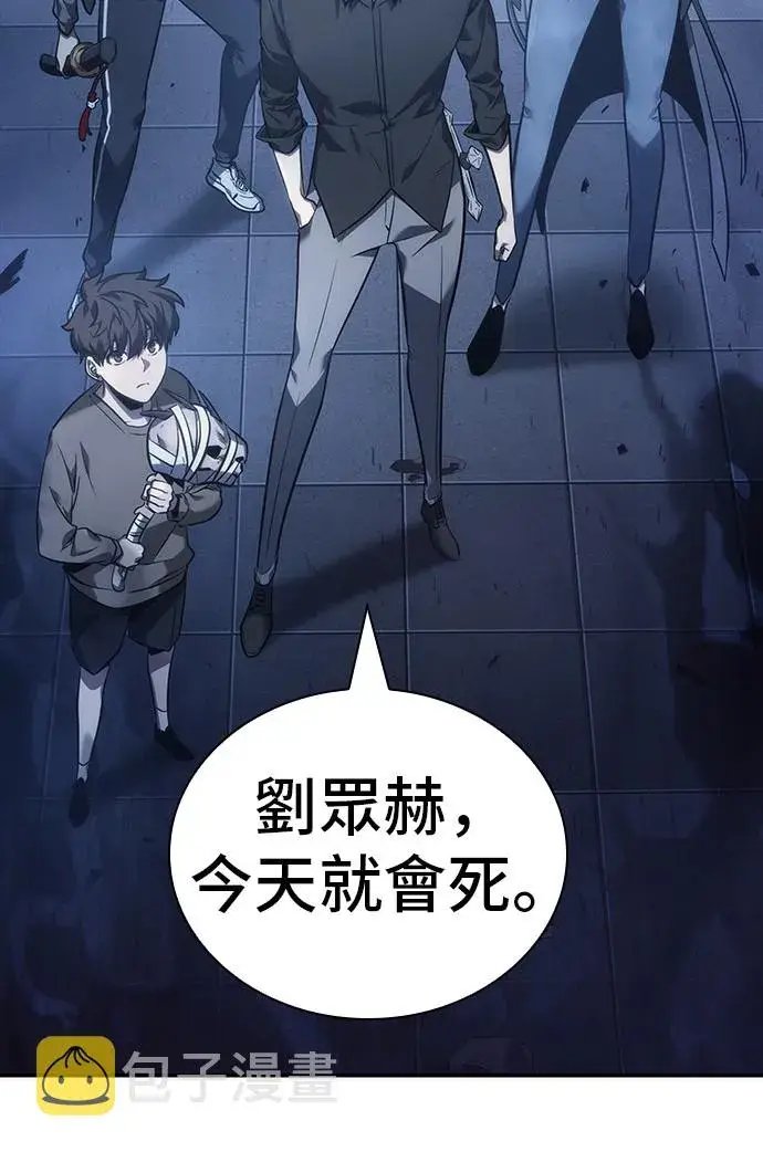 《全知读者视角》第36话图48