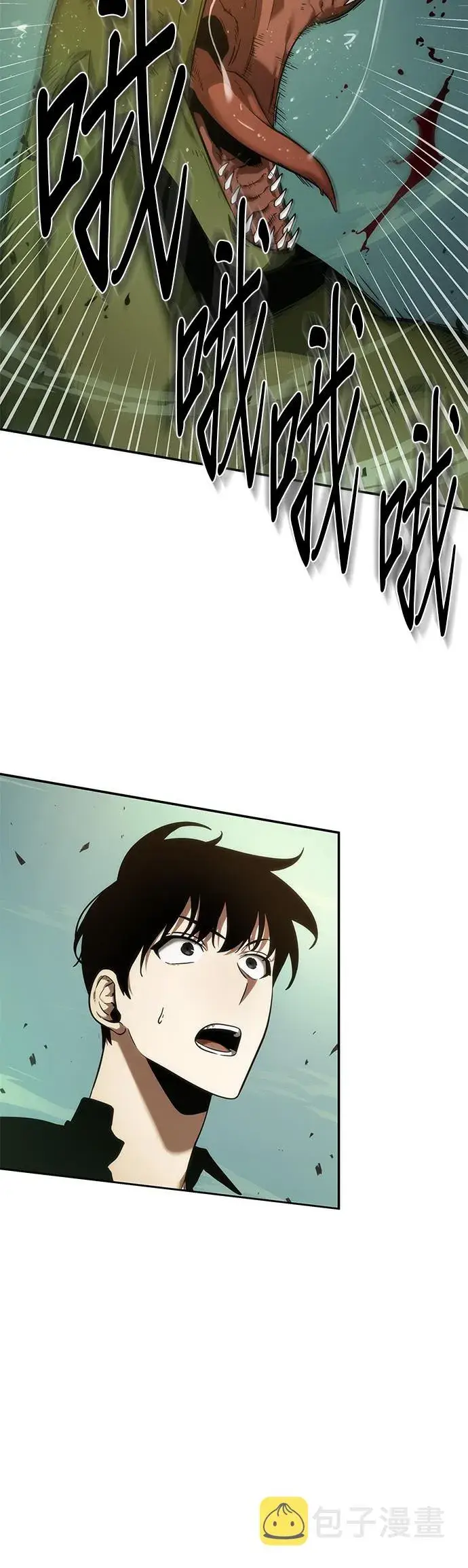 《全知读者视角》第38话图18