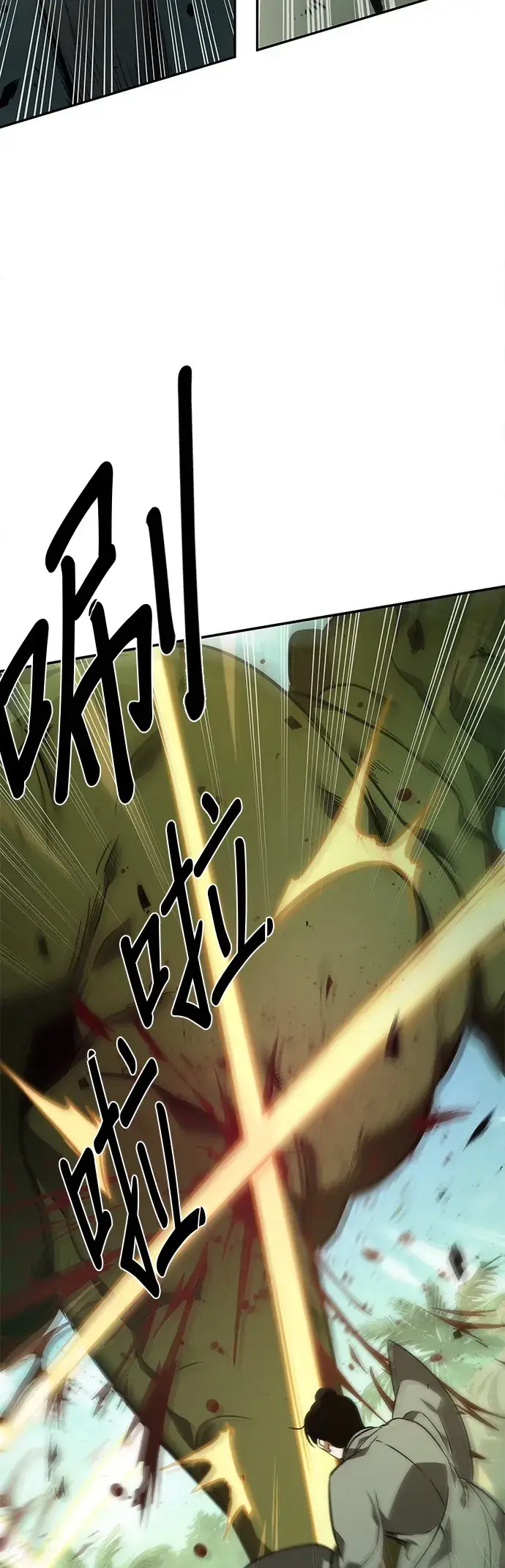 《全知读者视角》第38话图20